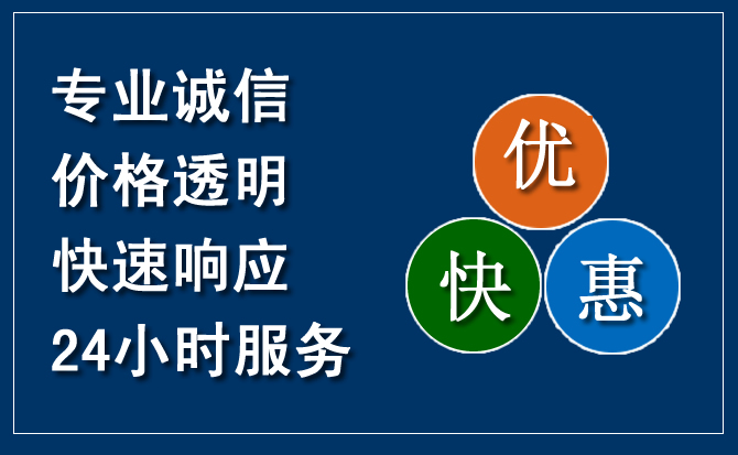 颍上汽车救援送柴油