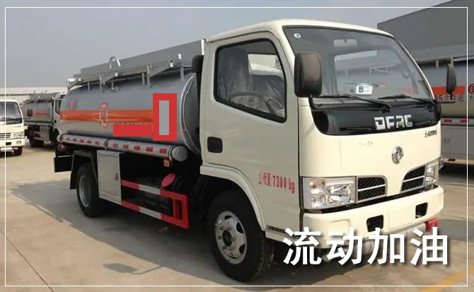 颍上道路救援汽车送机油