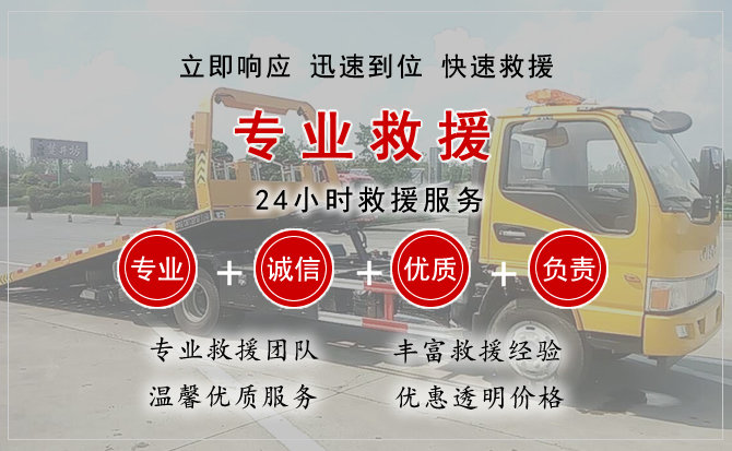 颍上汽车中途送油救援电话